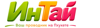 Ваш проводник на Пхукете: недвижимость, визы, бизнес | коПхукет-Лнр 2026